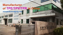 Shanghai Kuhoo Polymers Co., Ltd