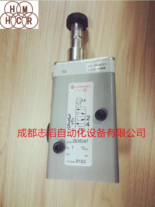 2636047德國海隆herion電磁閥 2