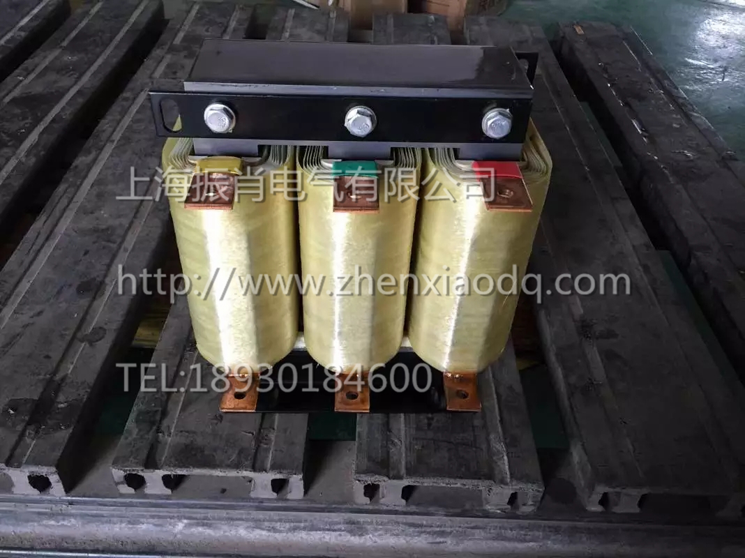 振肖电气变频器用出线电抗器 4