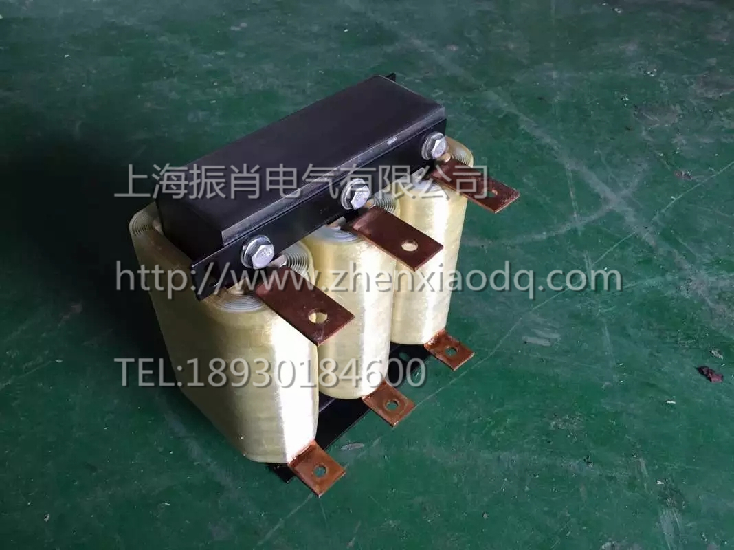 振肖电气变频器用出线电抗器 5