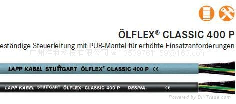 LAPP OLFLEX CLASSIC 400 P柔性控制电缆 3