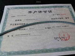 TKD KAWEFLEX 6230 SK-C-PUR控制電纜