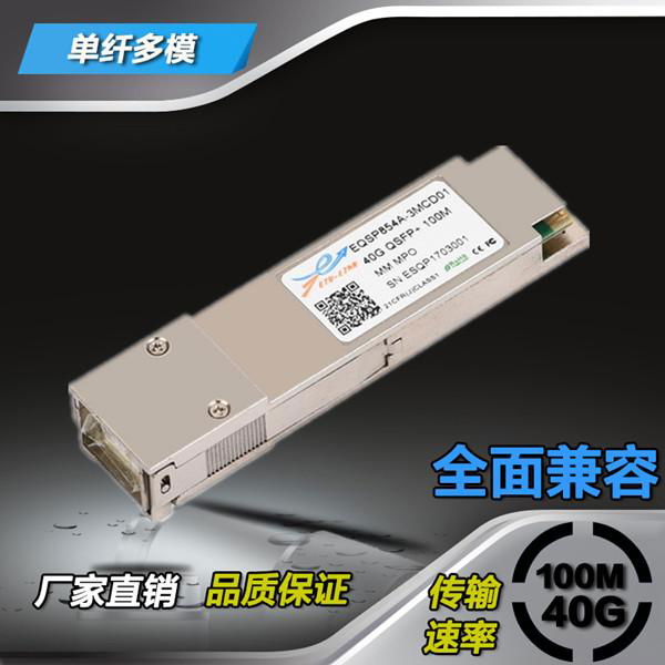 40G 850nm 100M QSFP+光纖模塊SR4 2