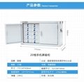 广州20格手机屏蔽柜安全保密存放信号屏蔽柜   3