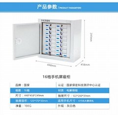 广州手机屏蔽柜 16格手机信号屏蔽柜 存放安全保密