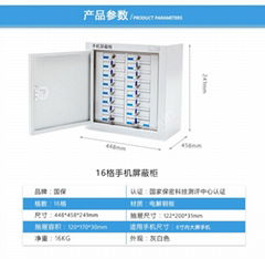 廣州手機屏蔽櫃 16格手機信號屏蔽櫃 存放安全保密