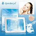 Hyaluronic acid mask 1