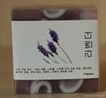 Handmade Lavender Essential Oil Soap