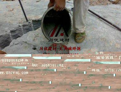 內江混凝土膨脹劑廠家供應 2