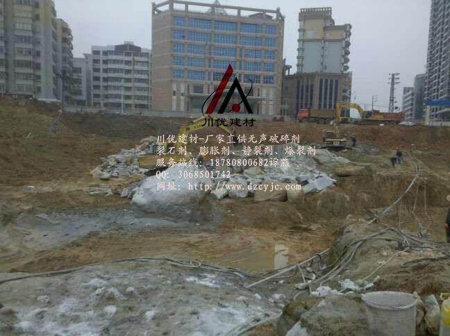 峨眉山市隧道裂石剂大量批发 2