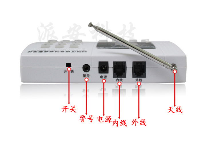 99语音防盗报警系统 3