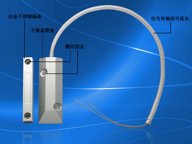 有线卷闸门磁探测报警器 5