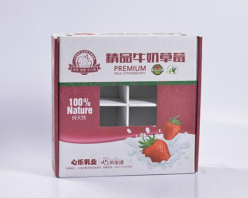 彩盒-大连包装盒-大连包装盒生产厂家