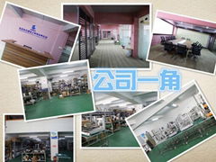 Dongguan eight electronic technology co., LTD