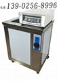 供应大型标准型单槽超声波清洗机