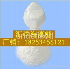 Food Grade Trehalose99%