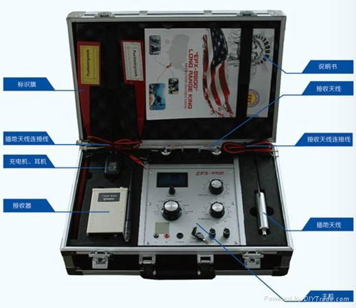 EPX9900远程地下金属探测器 3
