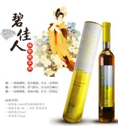 Cheap chinese bottle fruit wine Zhongbo Taoyuan Bijiaren 2*375ml 8%vol