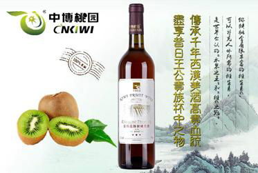 cheap wholesale Jin Zhuxia kiwi fruit glass bottle wine 6*750ml 12%vol