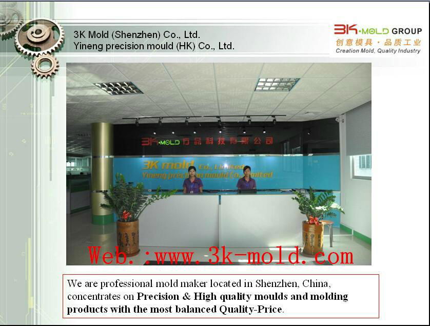 High precision plastic injection mold making ----3K Mold (Shenzhen) Co.,Ltd. 3