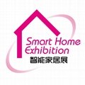  2017上海國際智能家居展覽會【全智展】