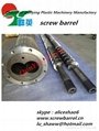55/110 twin conical bimetallic screw barrel