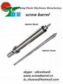 injection nitrided screw barrel