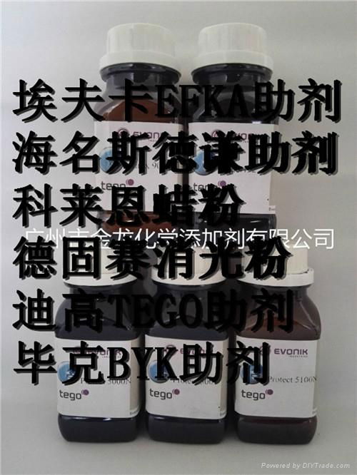 迪高TEGO628研磨钛白润湿分散剂 3