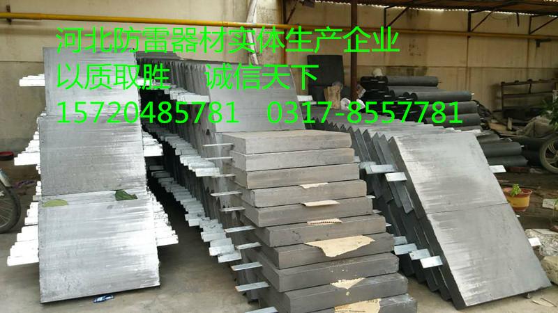 500*400*60方形接地模块河北厂家超低价有现货