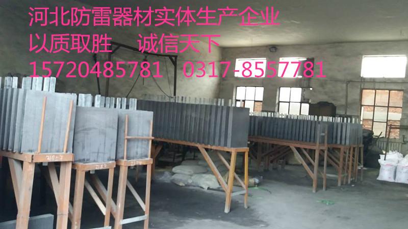 500*400*60方形接地模块河北厂家超低价有现货 3