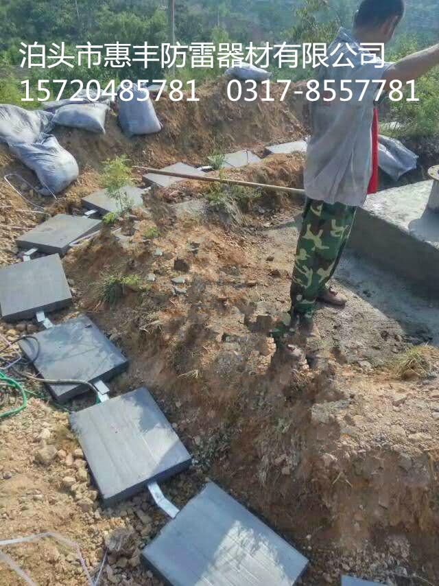 500*400*60方形接地模塊河北廠家超低價有現貨 4