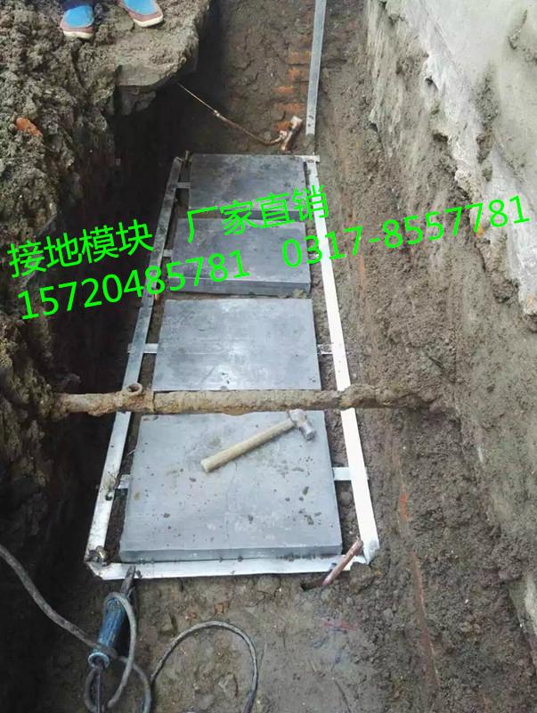 500*400*60方形接地模块河北厂家超低价有现货 5