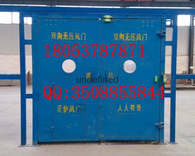 感应自动无压风门 无压风门作用 3