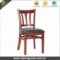 China Modern luxury restaurant chair used for sale 1