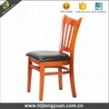 T242 Comfortable Wooden Chair   2