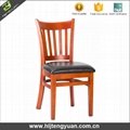T242 Comfortable Wooden Chair   3