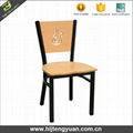 Dining Metal Chair with metal frame T155