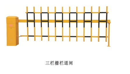 石家庄栅栏道闸停车场收费系统 3