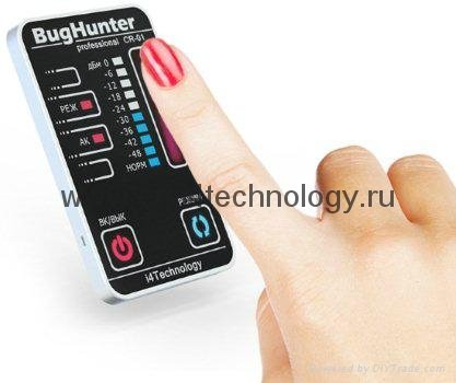 Small bug detector ultra thin (just 5 mm) 3