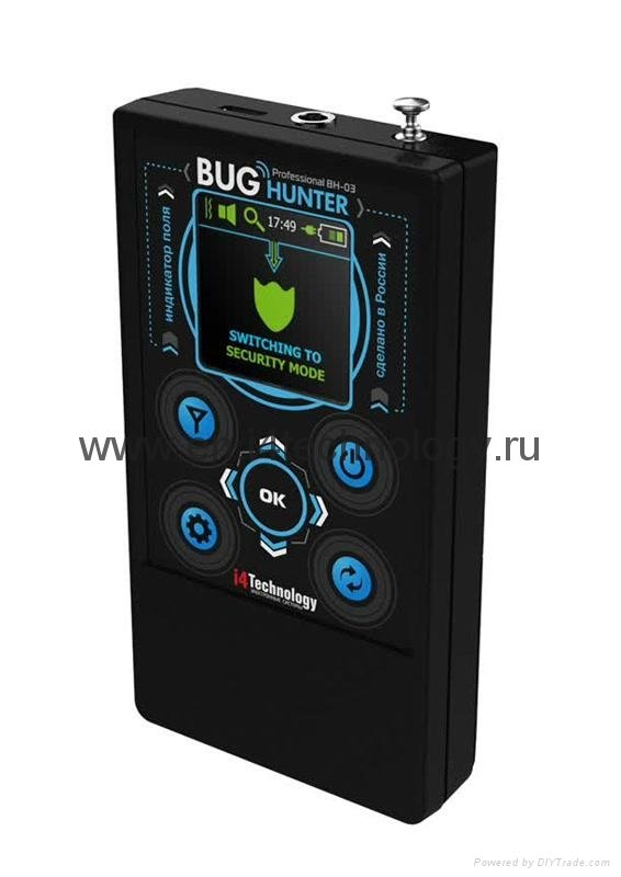 Professional compact spy bug detector  2