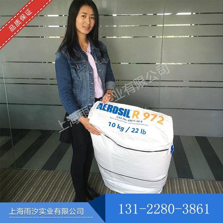 赢创德固赛气相二氧化硅R972