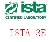 ISTA-3E集合包装运输测试