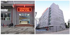 Shenzhen One-Z Auto Electronics Co., Ltd
