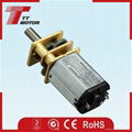 Electric curtains micro 12V DC motor 1