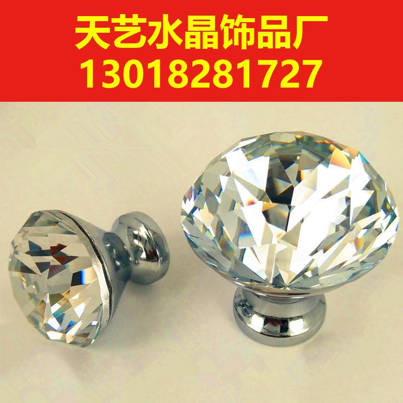 ktv水晶拉手 亮度是同行两倍的ktv水晶拉手 天艺ktv水晶拉手 3