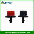 0-70 L/H Plastic flow adjustable button