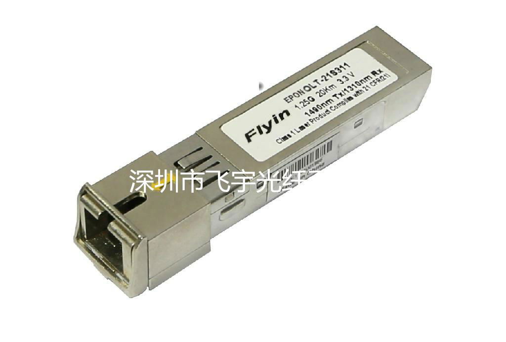 XPON SFP 光模塊