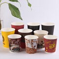 12oz Ripple Wall Paper Cup for Hot Beverage