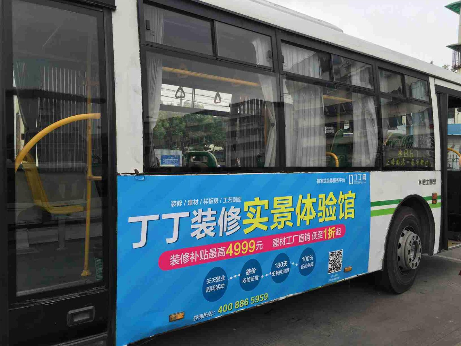 亞瀚傳媒強勢發布上海公交廣告 2