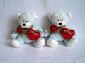 Valentine's Day Plush Hug Bear  1